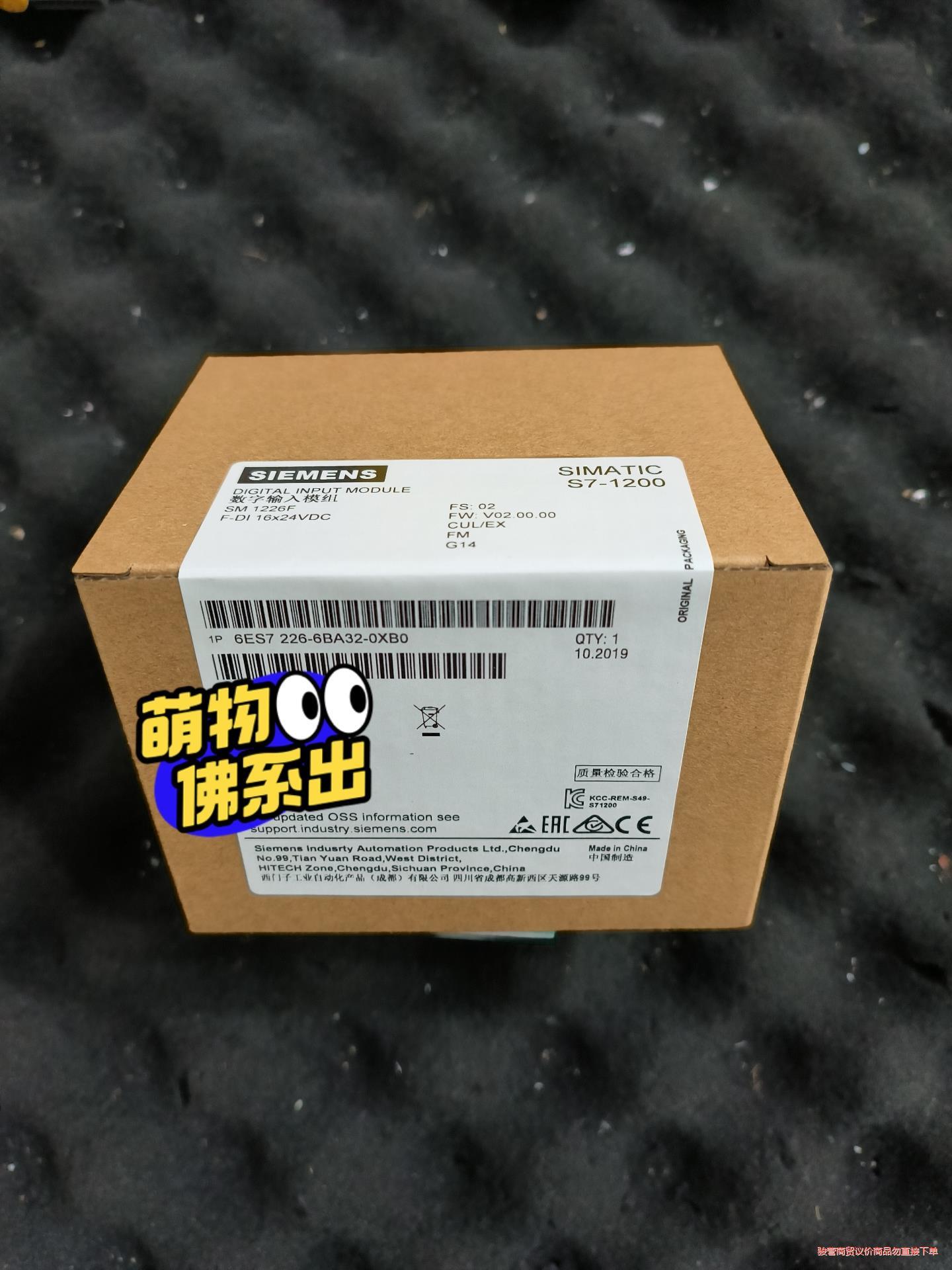 6ES7226-6BA32-0XB0骏营议价商品