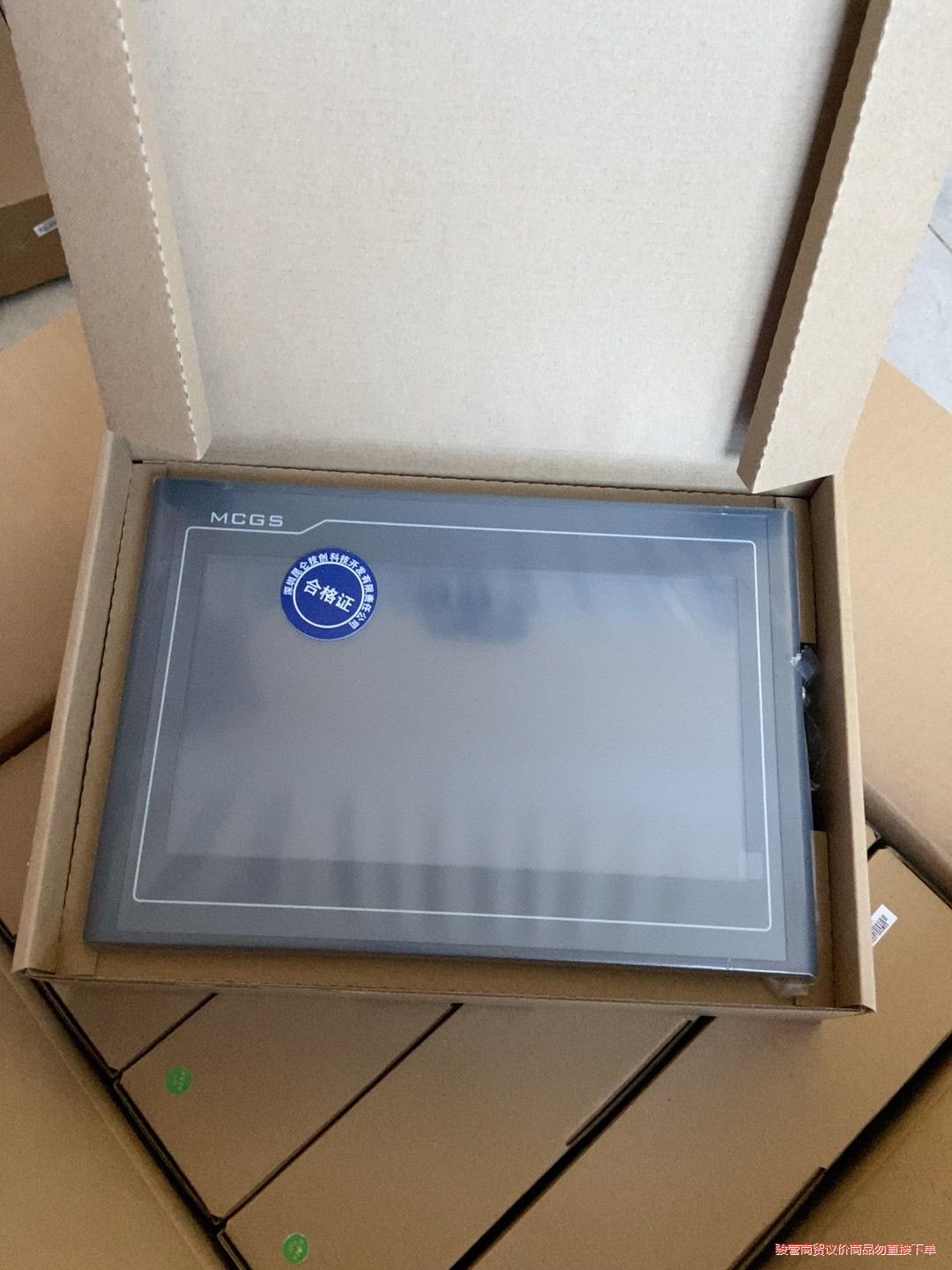 TPC1021kt 1021nt 1031kt 昆仑通态10议价商品