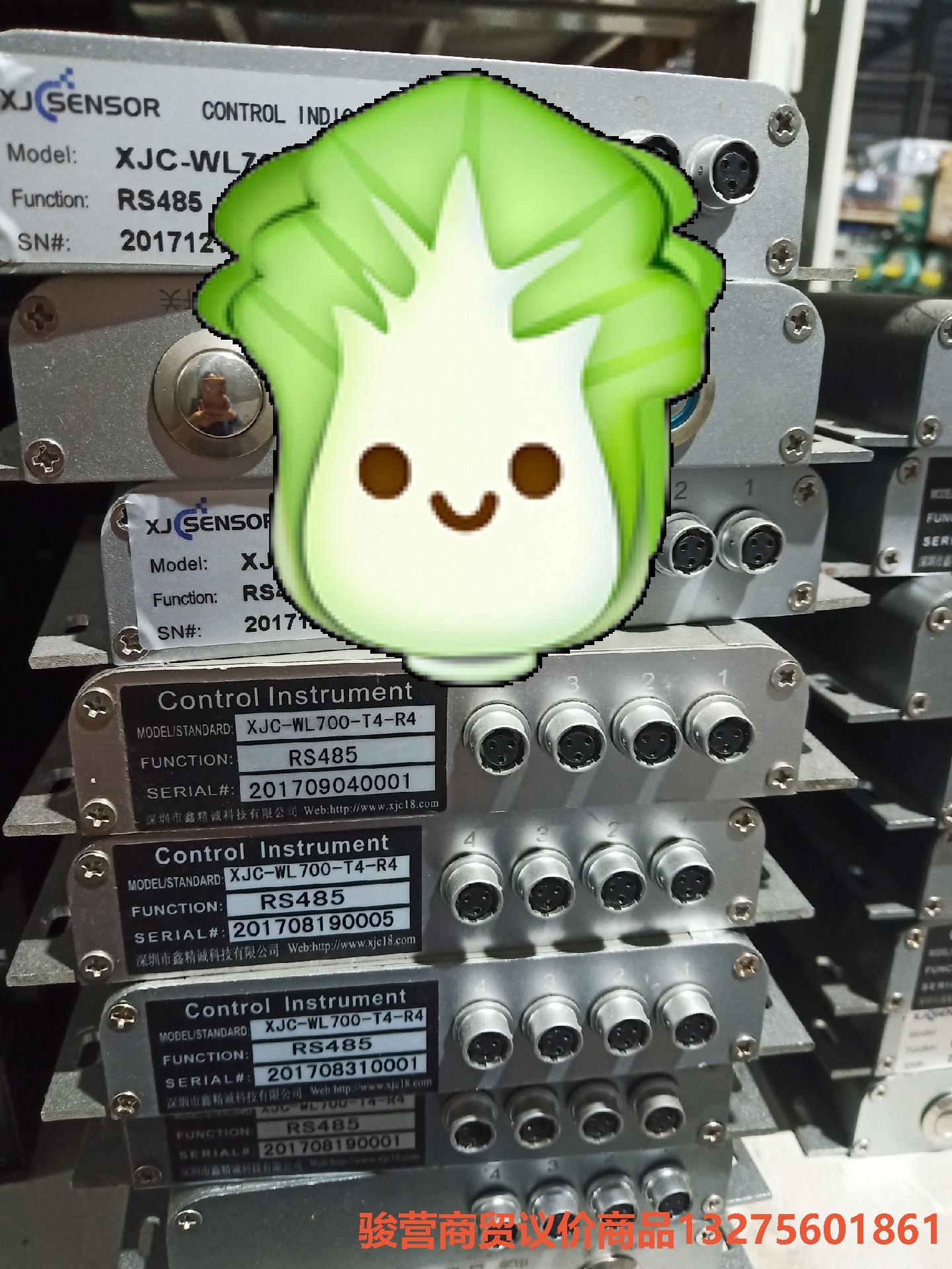 XJC-WL700-T4-R4功能包好，骏营商贸—议价