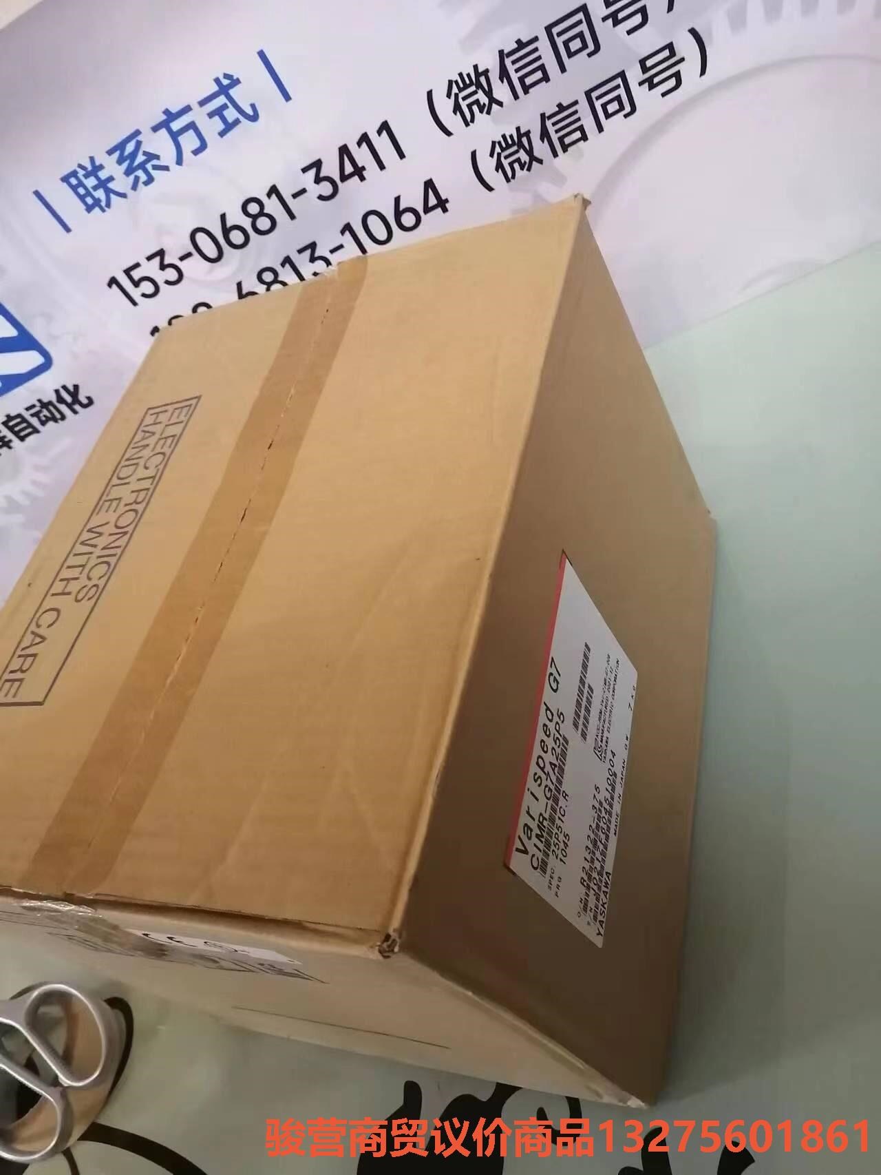 CIMR-G7A25P5 5.5KW 安川G7变频器 九新有骏营商贸—议价