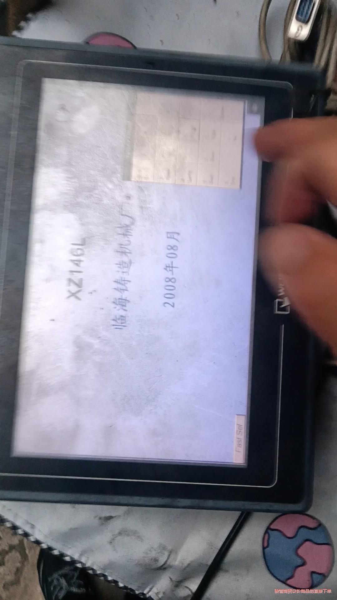 威纶触摸屏MT6100IV2WV 包好现货议价商品