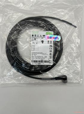 7000-12341-6541000 MURR 德国穆尔 连(议价商品）