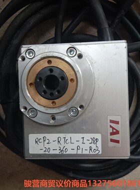 IAI高精度分度盘电动转盘RCP2-RTCL-I-28P-2骏营商贸—议价