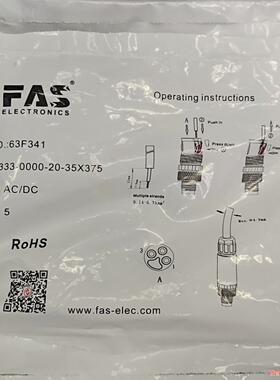 FAS/富延升  64F341   分线器公头M8  3芯(议价商品）