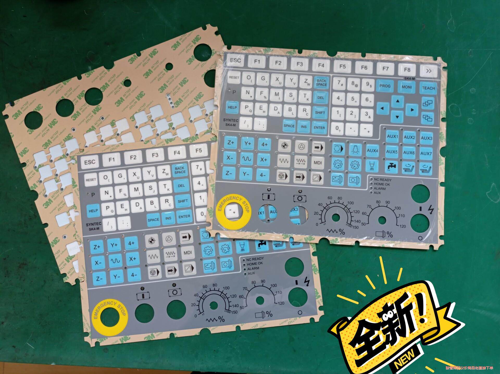 全新新代数控系统SK4操作面板按键膜3张，需要的联系！议价商品图片