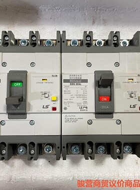 LS产电EBS 203c 3P200A塑壳漏电保护器 正品拆骏营商贸-议价