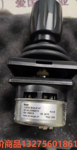 P+G,jc2000,丹弗斯js2000,柏歌，bage,高骏营商贸—议价