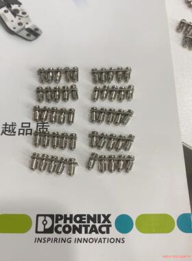 固定式桥接件 - FBRN 5-4 N菲尼克斯 300157(议价商品）