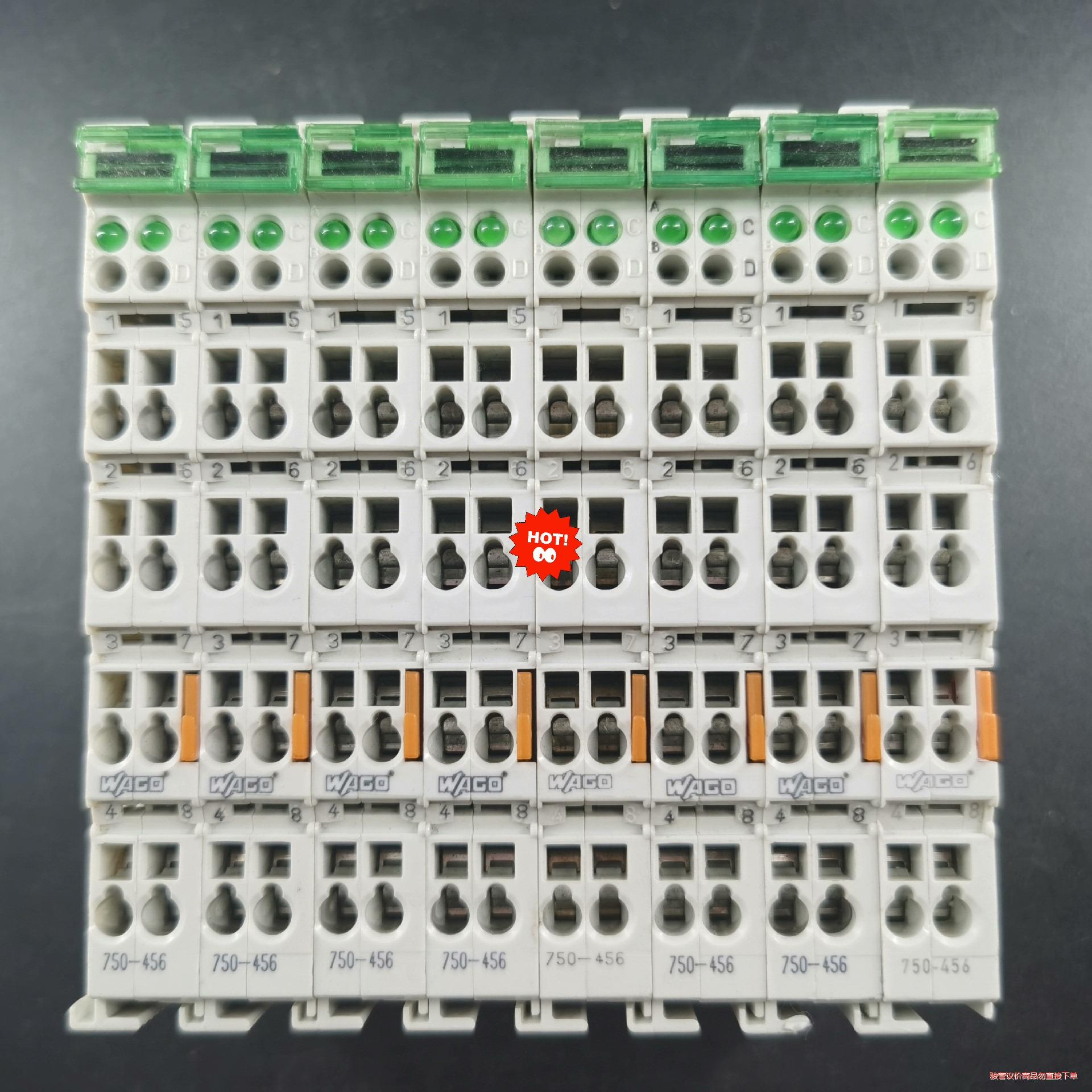 二手拆机万可模块  750-456 成色漂亮，实物拍摄，功(议价商品）