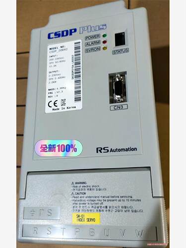 CSDP-20BX2 AB(议价商品）
