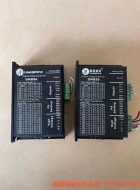 雷赛科技DM856步进驱动器骏营商贸-议价