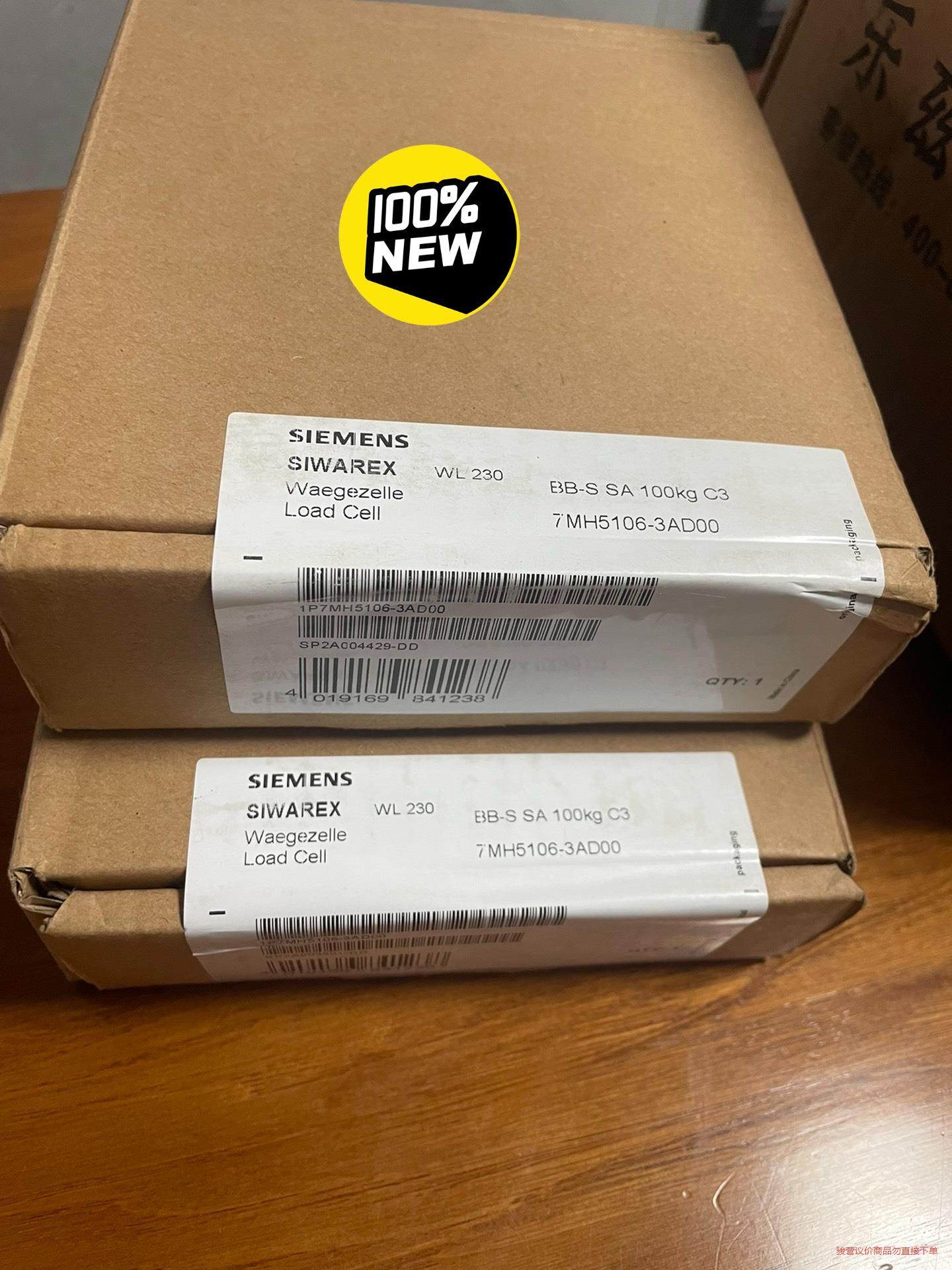 全新原装西门子称重感测器 SIWAREX WL230，100议价商品