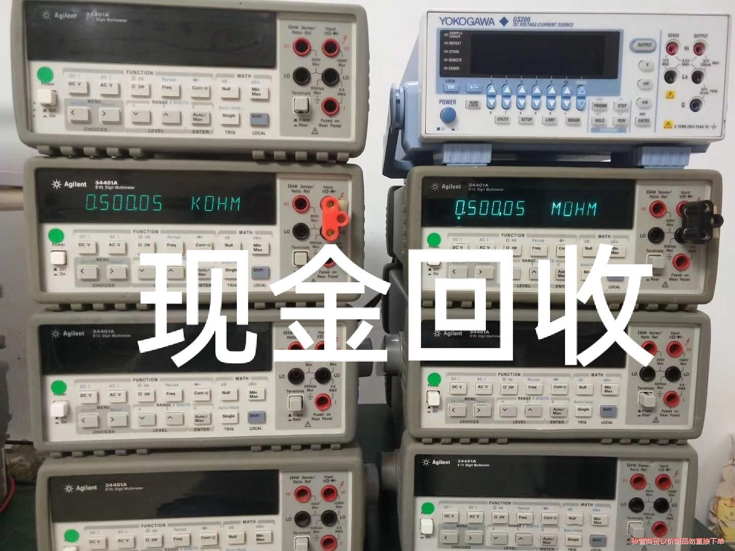 安捷伦是德34420A，34470A，3458A万用电表现金！骏营议价商品