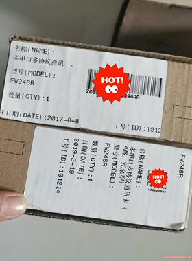 FW248R，全新浙大中控多串口多协议通讯卡，4路，里外(议价商品）