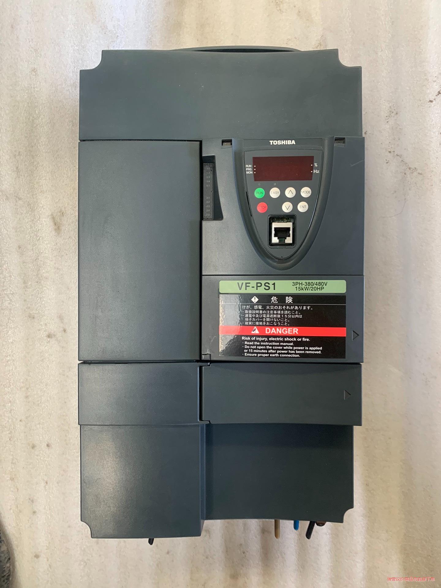 东芝VFPS1变频器，15kw，年份近，成色新如图，(议价商品）
