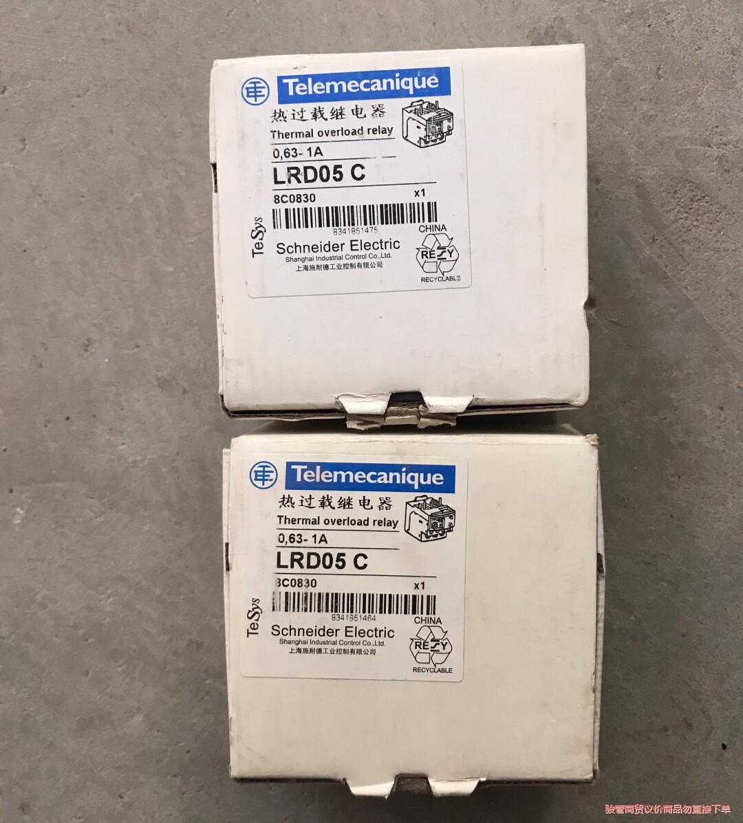 施耐德热过载保护器 继电器LRD05C议价商品