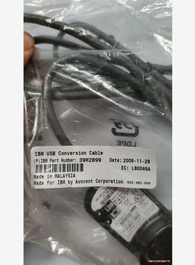 IBM  KVM 39M2899 原装线(议价商品）