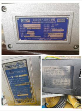 CZ-ZLJC-E5W-(e-bus/1019P-10Lx)(议价商品）