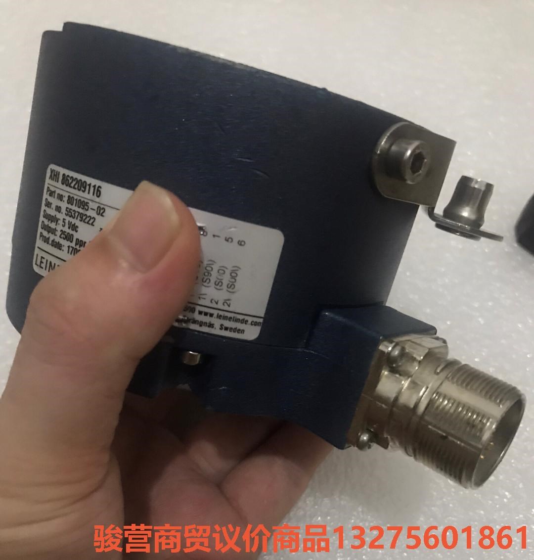 原厂LEINE&LINDE编码器801095-02莱纳林德X骏营商贸-议价