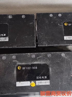 知豆BF101  BF102 电池管理系统BMS多氟多波士顿骏营商贸—议价