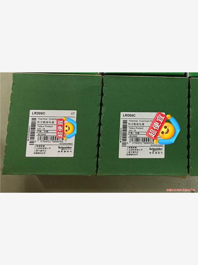 施耐德 热继电器 LRD05C ，全新原装正品，33只，(议价商品）