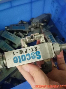 点胶阀原装拆机Secote  ST-PW-1 功能好成色实拍骏营商贸-议价