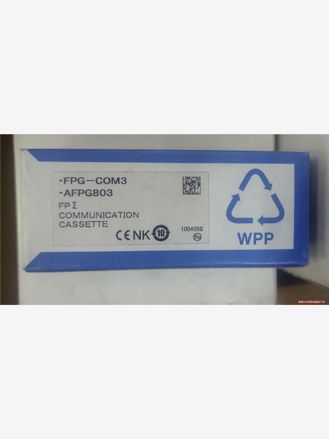 全新原装正品，模块FPG-COM3/AFPG803(议价商品）