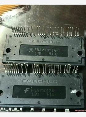 FNA21012A PS22A78-E(议价商品）