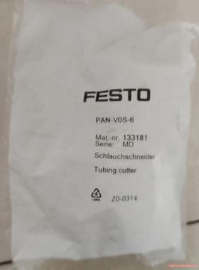 festo  过滤器133181(议价商品）