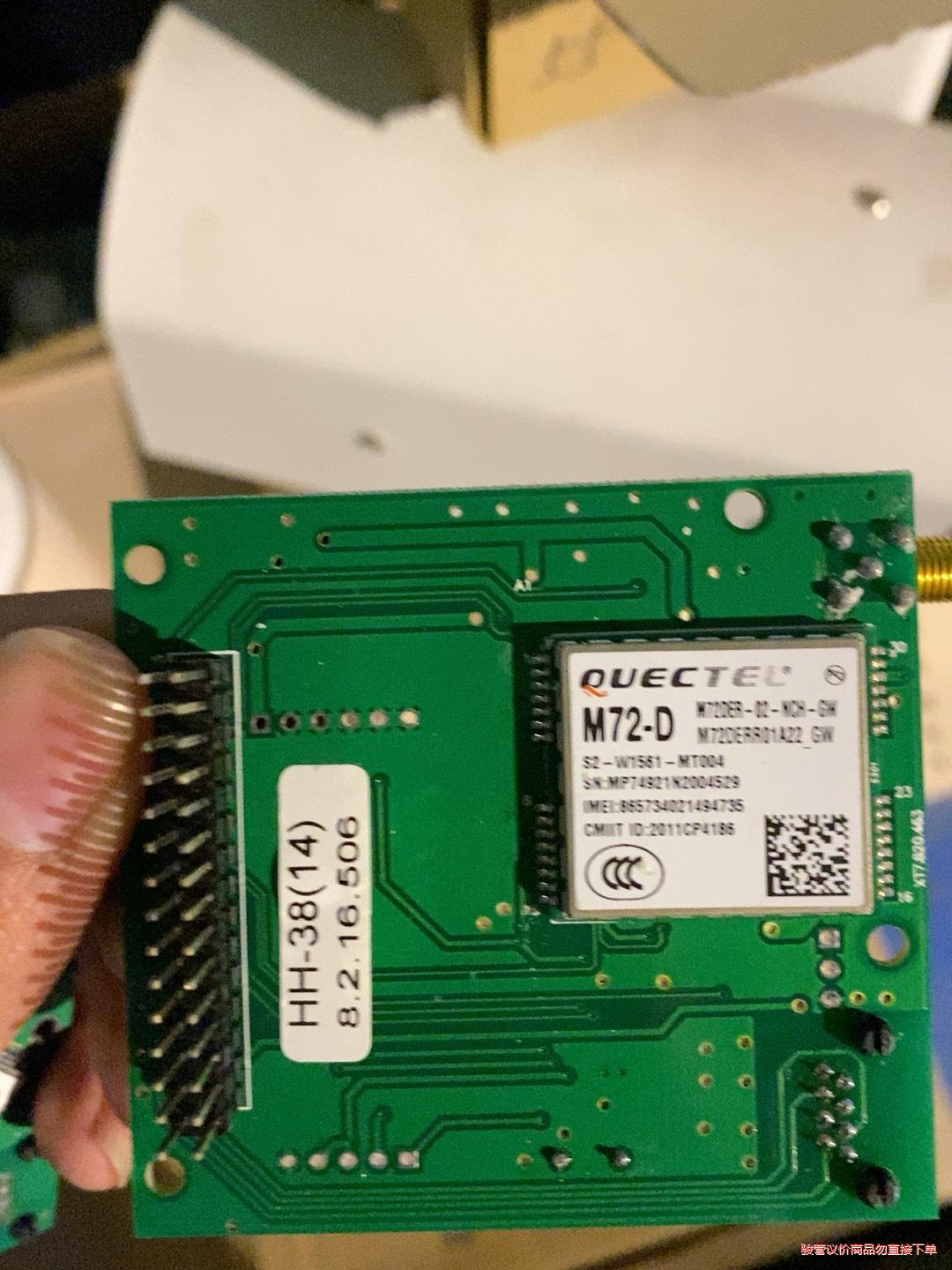 移远 QUECTEL M72-D 模块(议价商品）