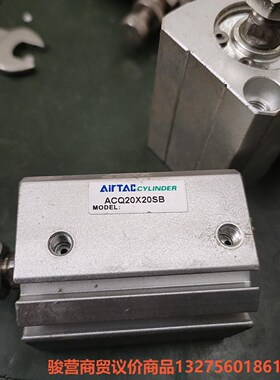 亚德客气缸ACQ20X20SB有30个九成新骏营商贸—议价