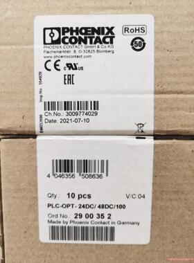 菲尼克斯24V固态继电器，全新原装，订货号2900352议价商品