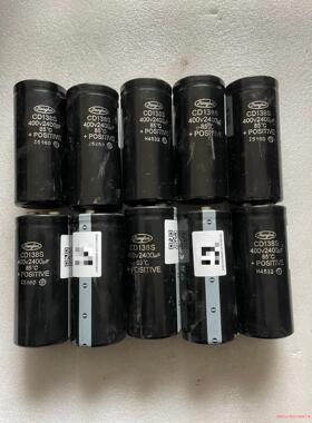 江海电容CD138S  400V  2400UF ABB变频(议价商品）