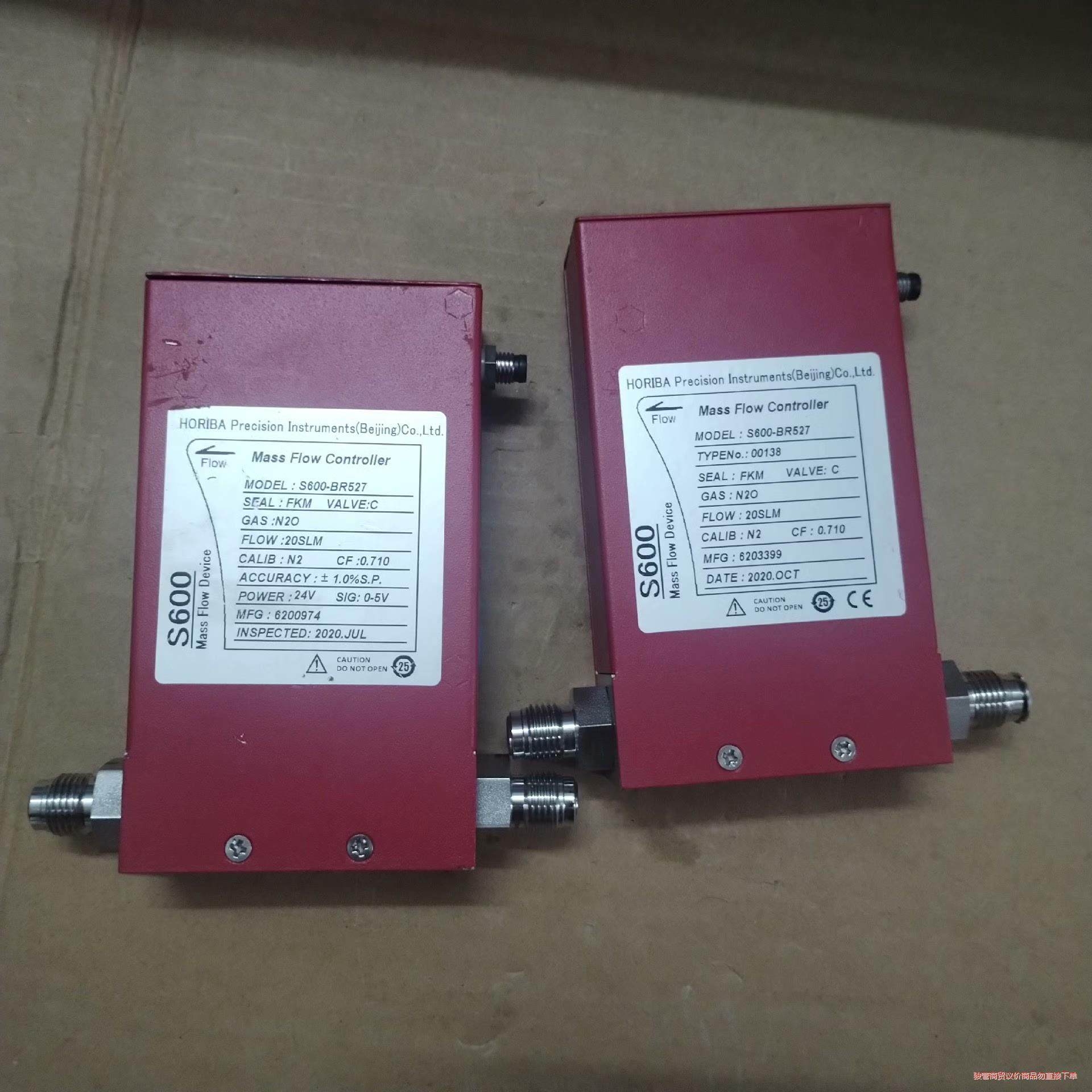 HORIBAS600-BR527，N2O