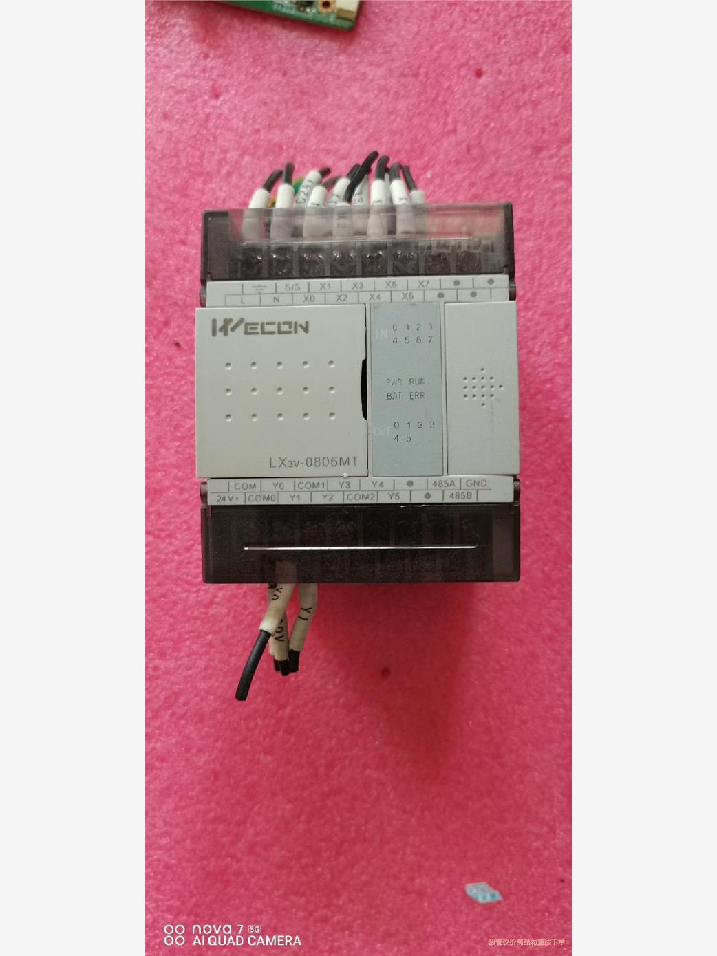 维控LX3V-0806MR-A2(议价商品）
