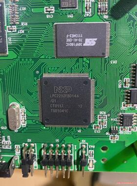 NXP LPC2292FBD144 一色板可以做成品的(议价商品）