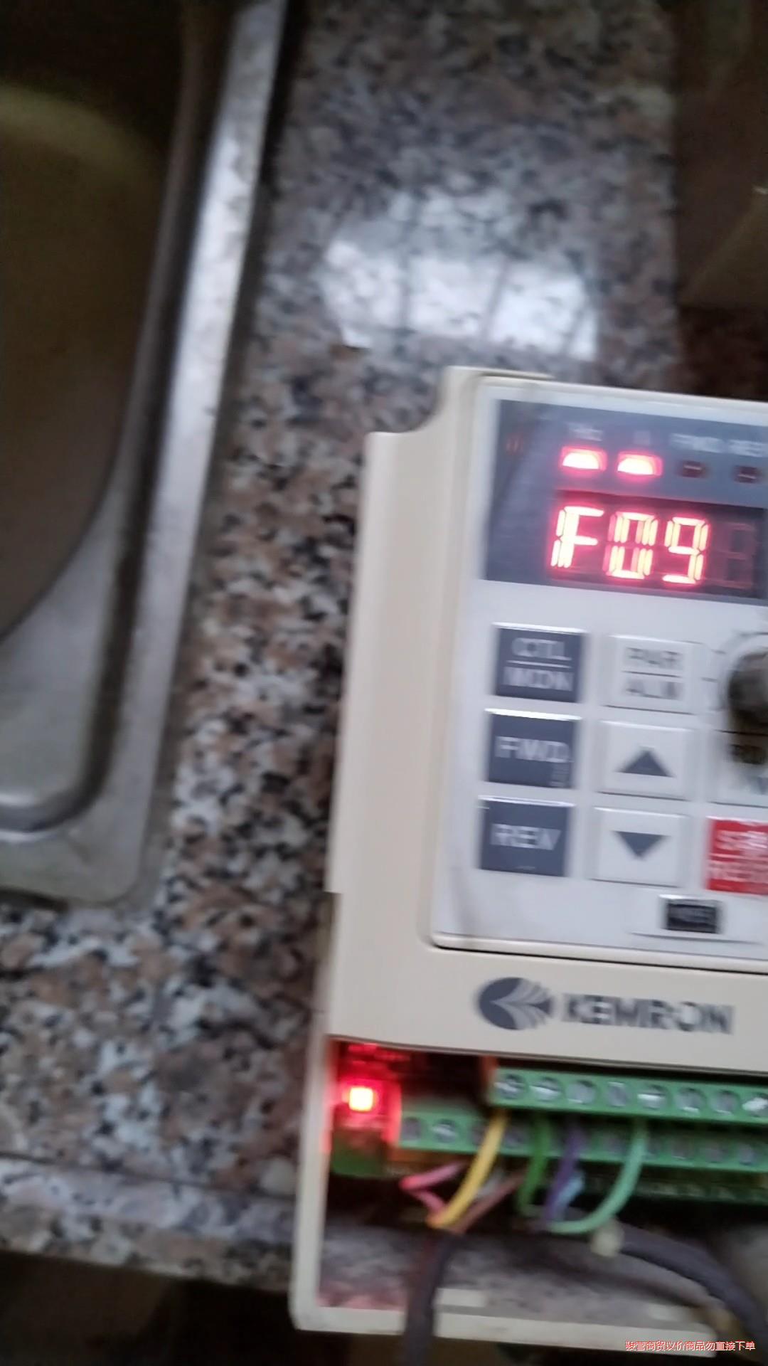 科姆龙变频器KV2000M-G0015-2S 1.5KW 2议价商品