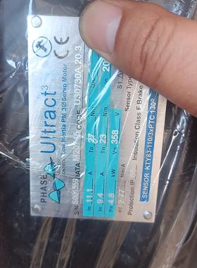 菲仕PHASE -UItract3 伺服驱动电机U31007议价商品