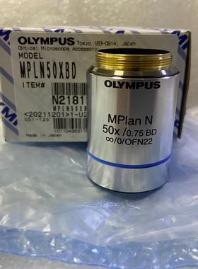 全新OLYMPUS奥林巴斯MPlan N 50X/0.75议价商品