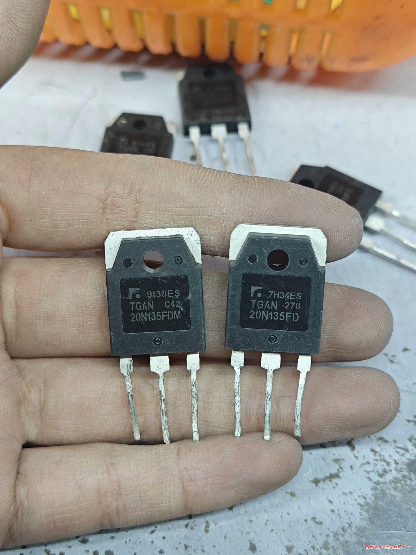 TGAN20N135FD 20N135FD 原装进口拆机 2(议价商品）