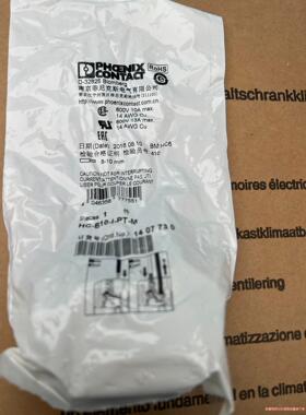 菲尼克斯品牌 触点插芯  订货号1407730议价商品