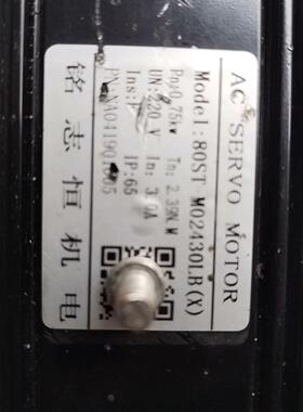 纳智80ST一M02430LB(X)     伺服电机220议价商品