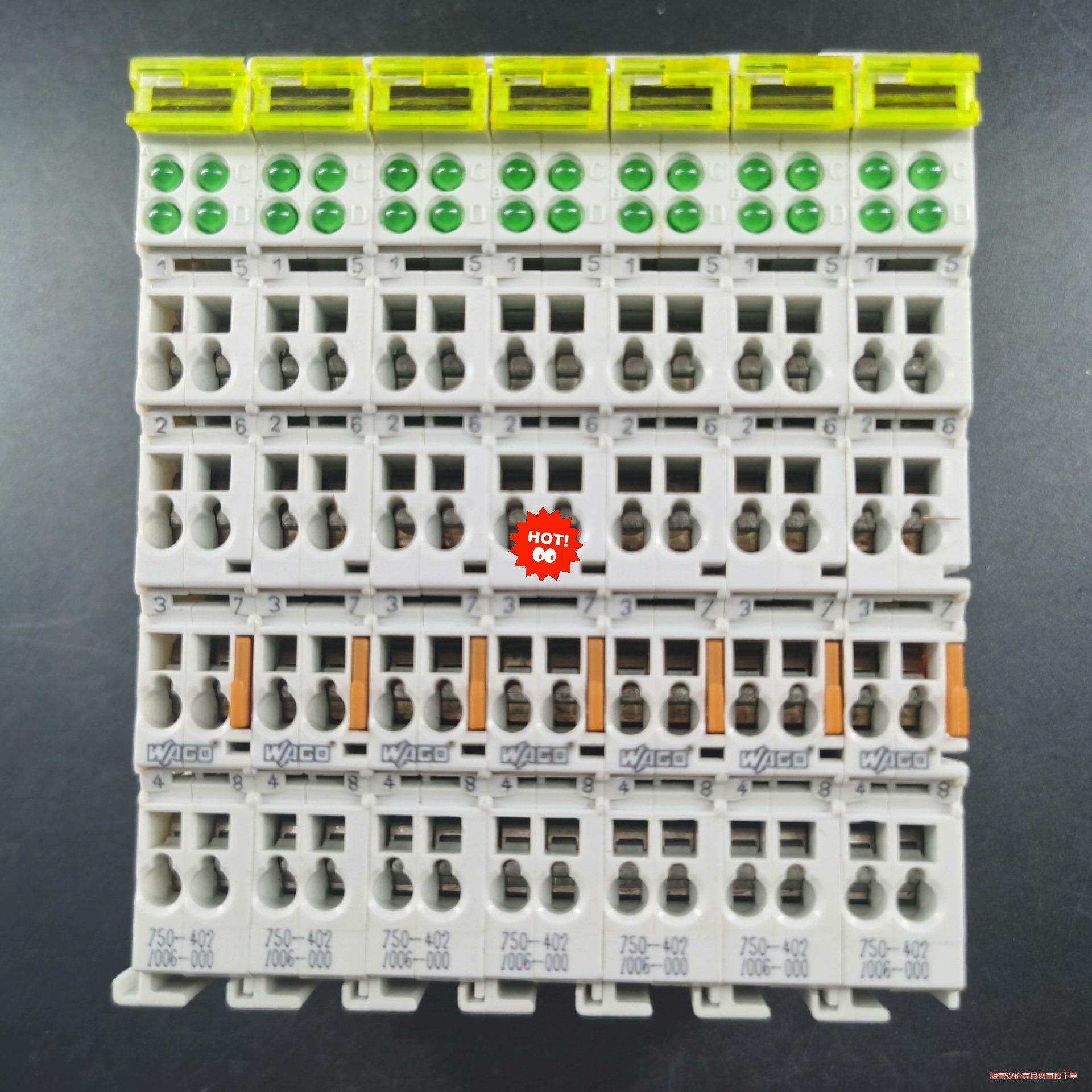 二手拆机万可模块  750-402/006-000 成色漂亮(议价商品）