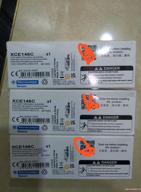 施耐德 XCE146C 限位开关，全新原装正品，未开封，52(议价商品）