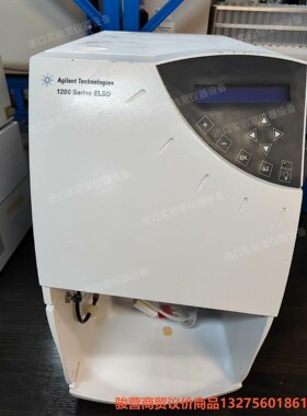 安捷伦1200Series ELSD 现货一台骏营商贸—议价