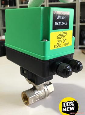 意大利原装进口COMPARATO电动二通阀球阀DY242PC议价商品