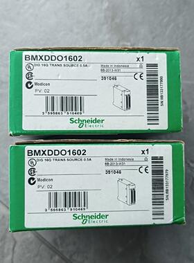 全新施耐德模块BMXDD01602，原装正品，内外码一致，实议价商品