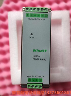 WindIT 中自庆安 HR50-AC电源  220/24v骏营商贸—议价