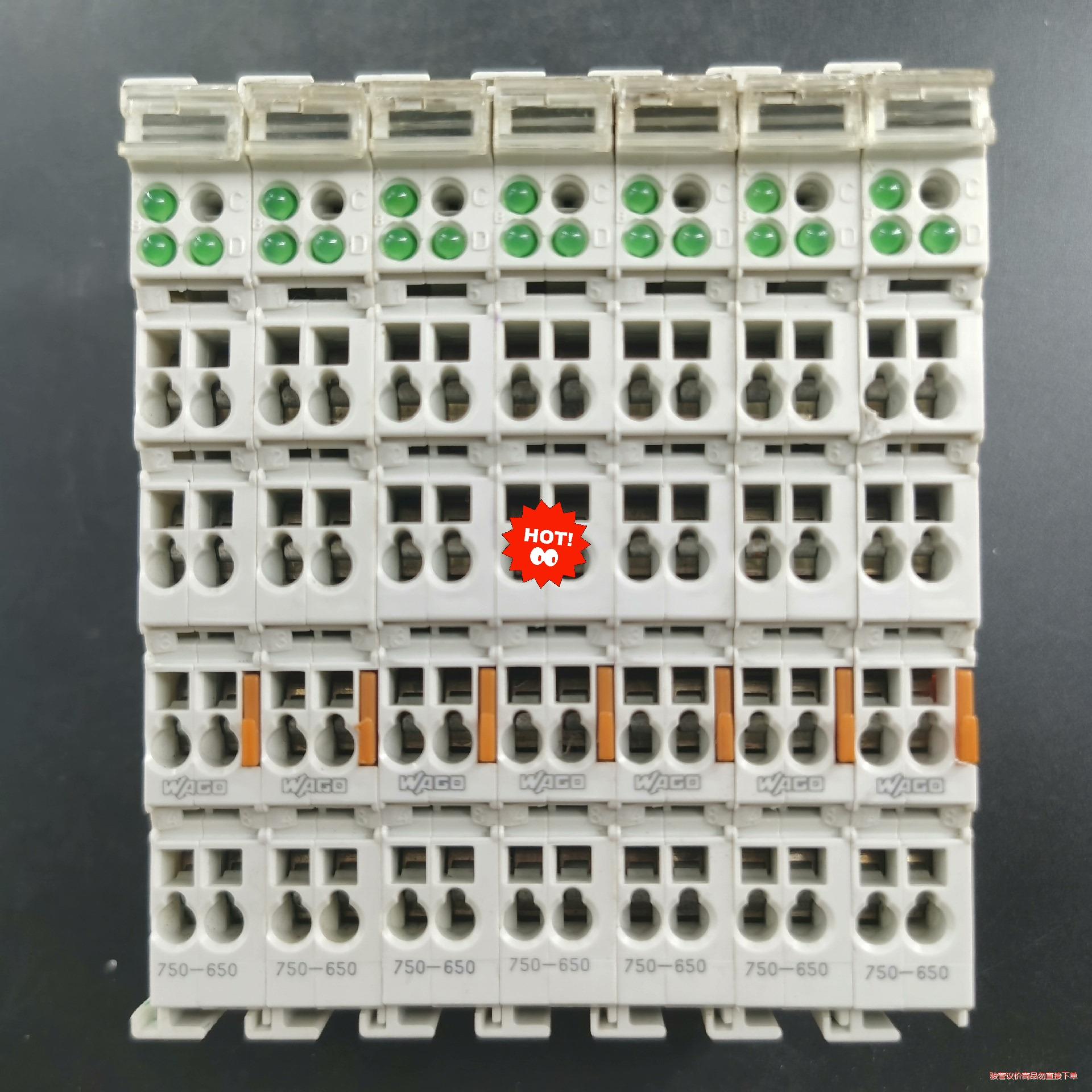 二手拆机万可模块  750-650 成色漂亮，实物拍摄，功(议价商品）