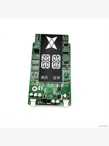 杭州奥的斯电梯显示板DAA26800FG并联外呼KVL601(议价商品）